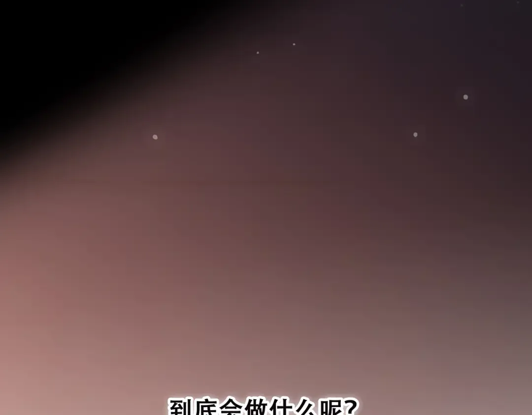 第23话 你还有我 第63页