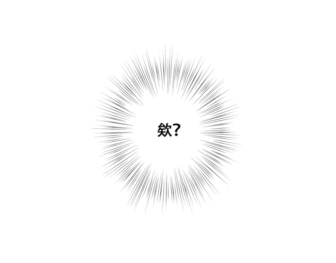 第23话 你还有我 第71页