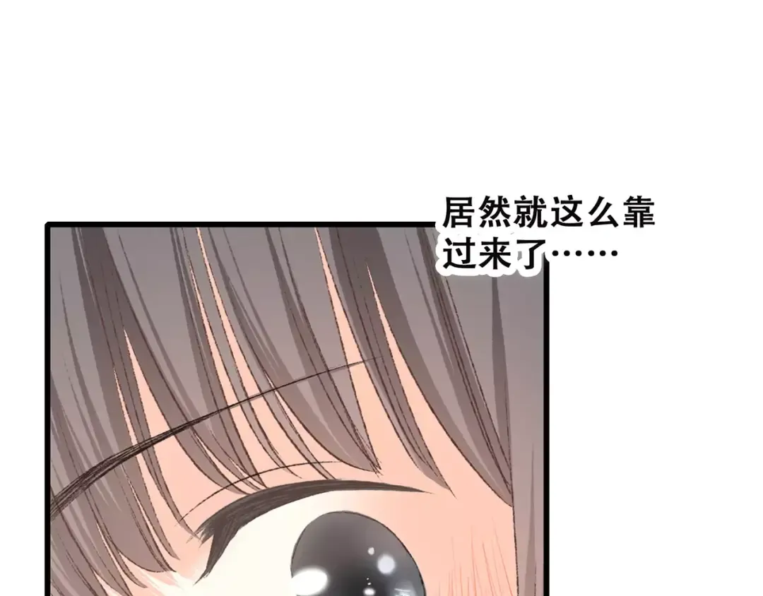 第23话 你还有我 第75页