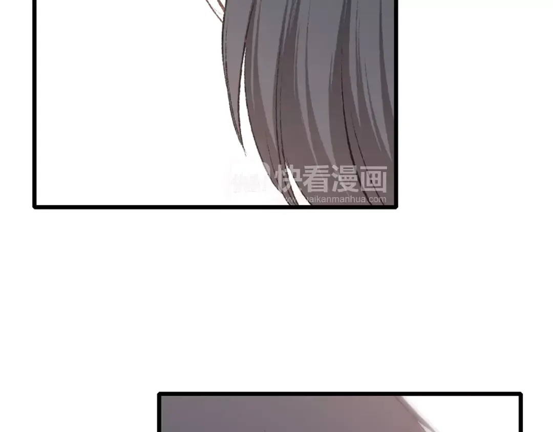 第23话 你还有我 第77页