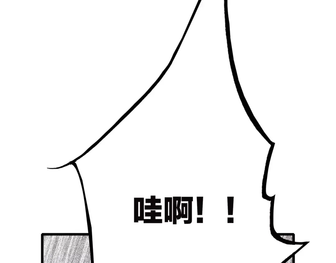 第23话 你还有我 第82页