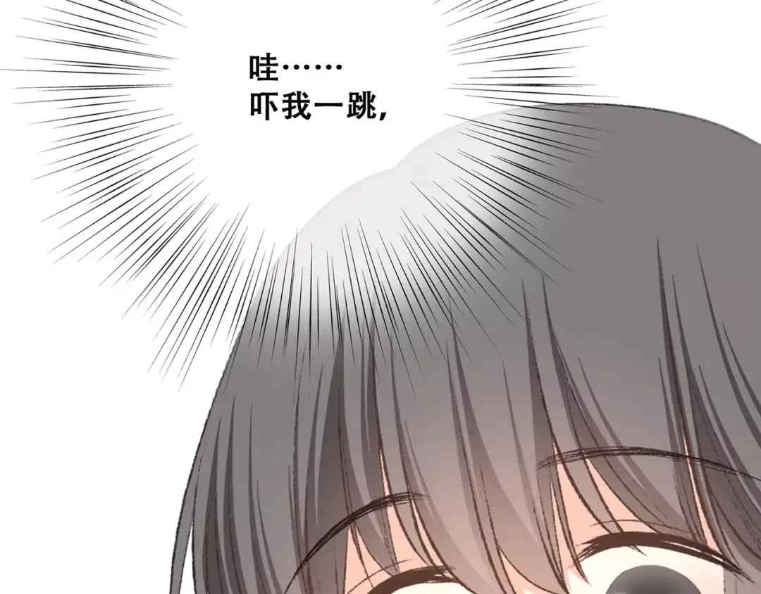 第23话 你还有我 第87页