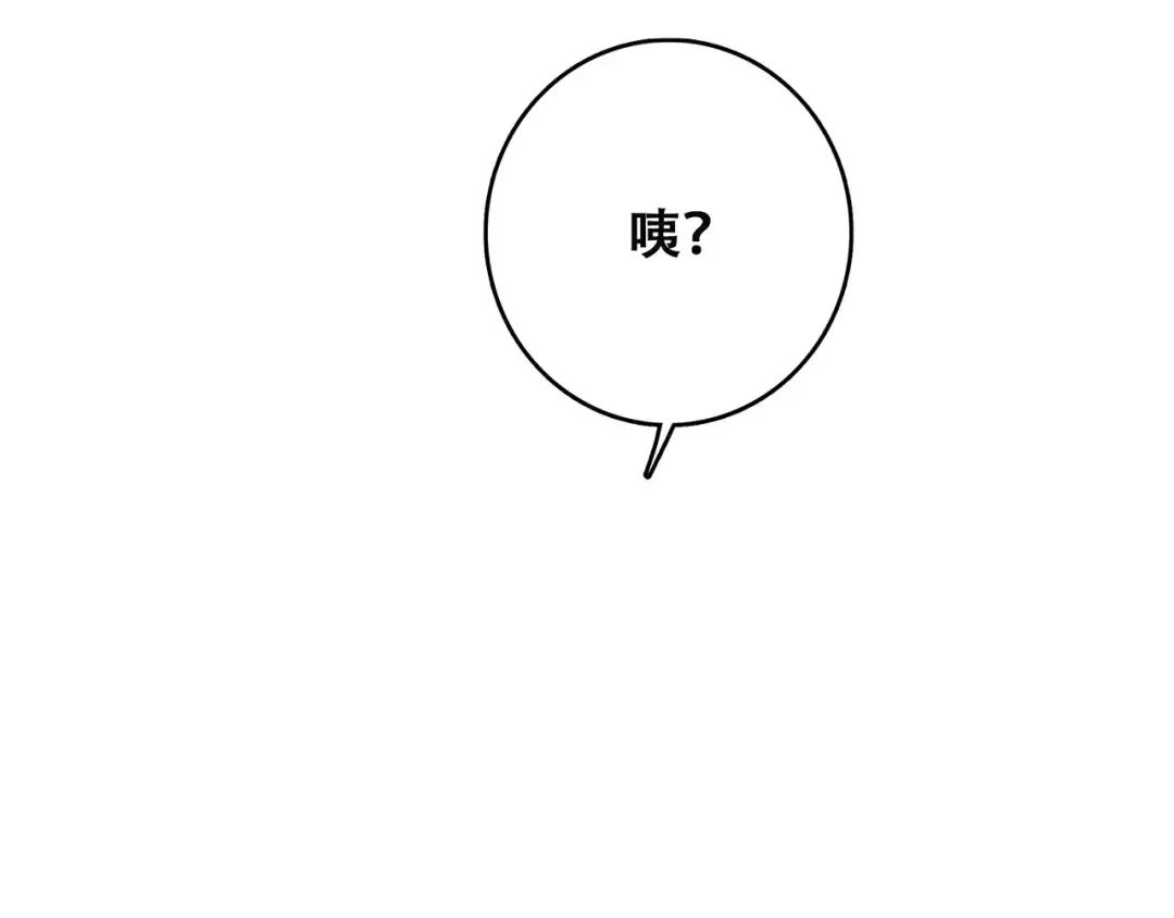 第23话 你还有我 第91页
