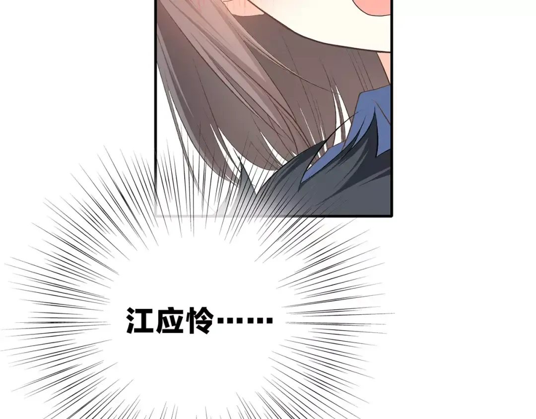 第23话 你还有我 第101页