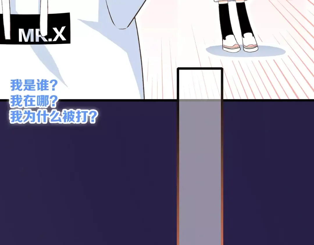 第23话 你还有我 第106页