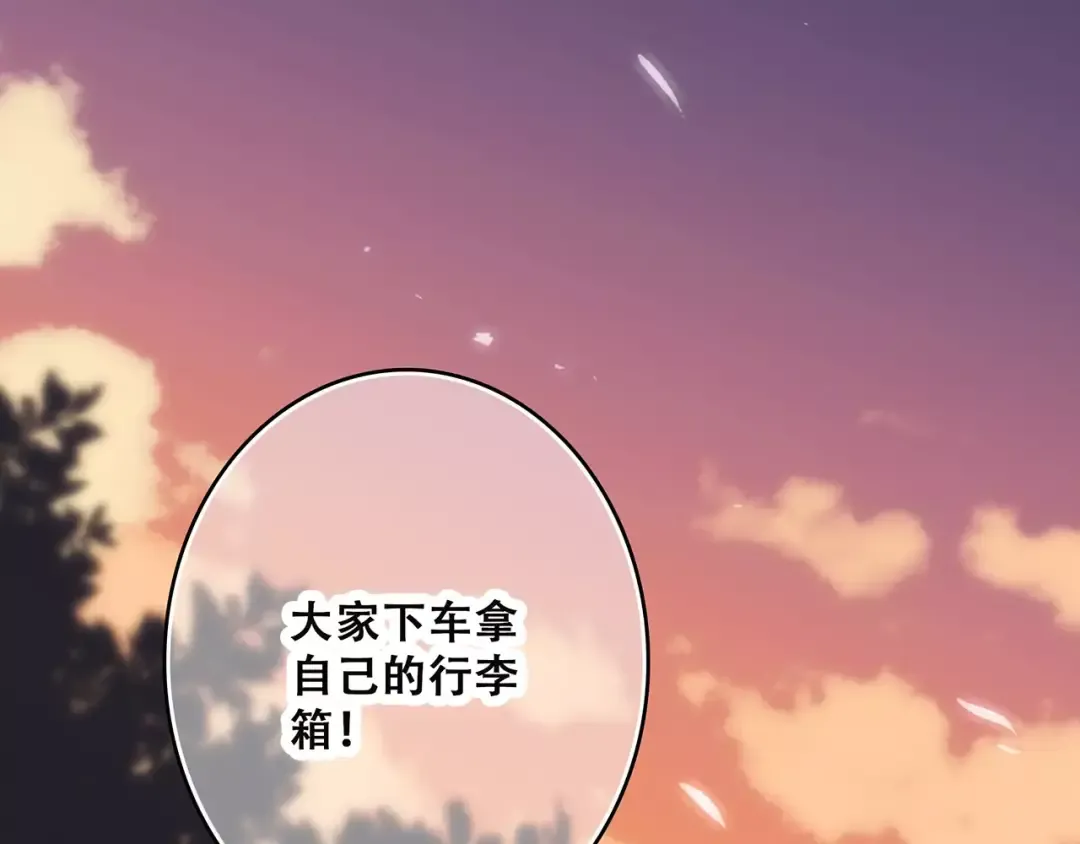 第23话 你还有我 第109页