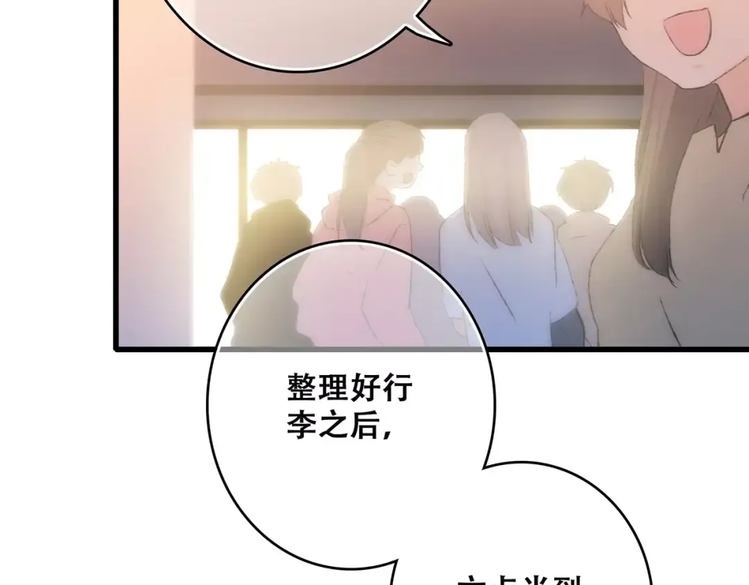 第23话 你还有我 第113页