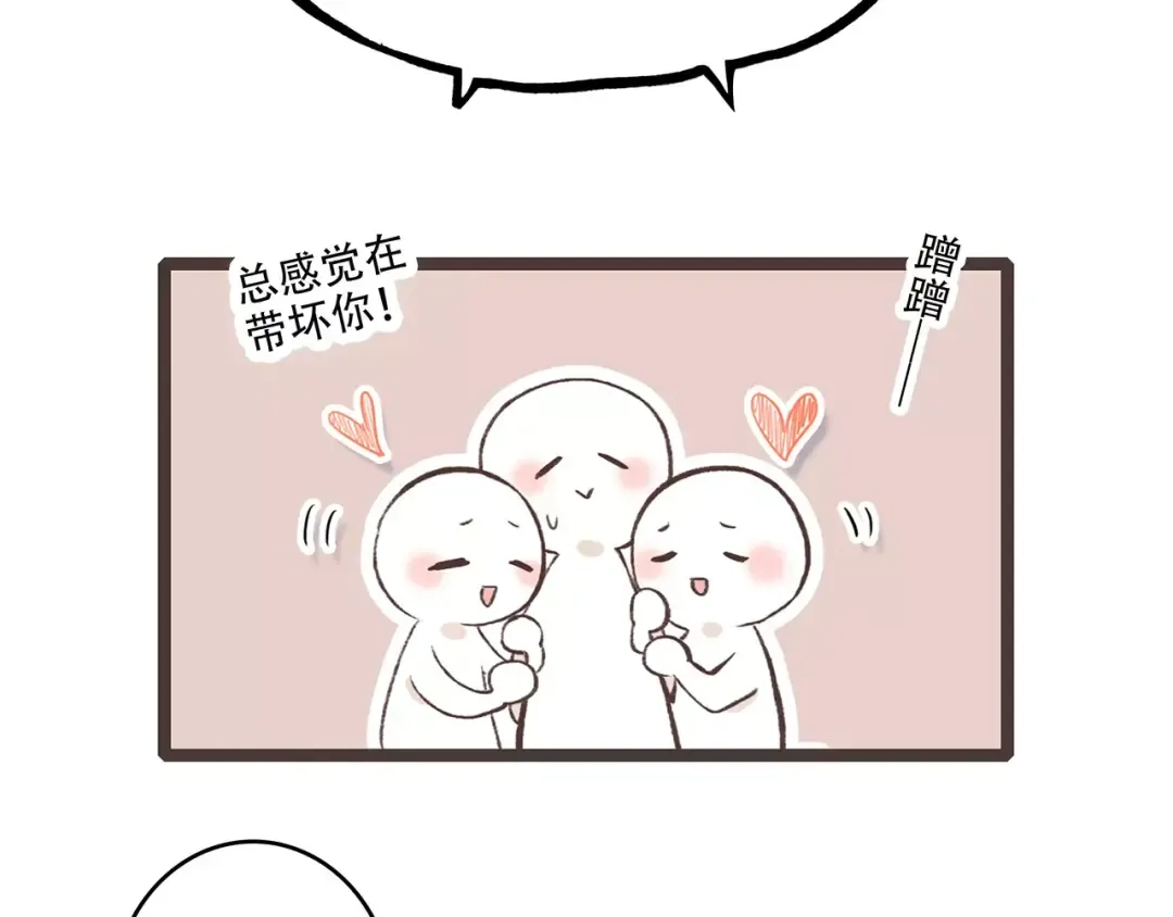 第23话 你还有我 第122页