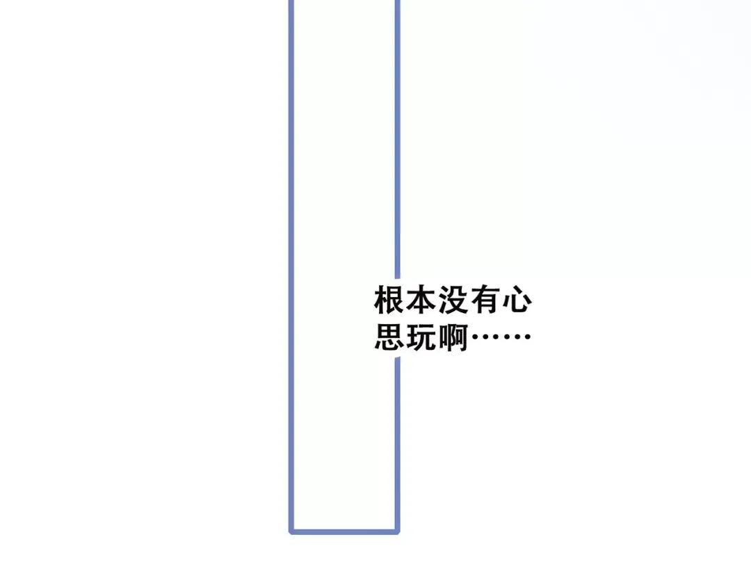 第23话 你还有我 第127页