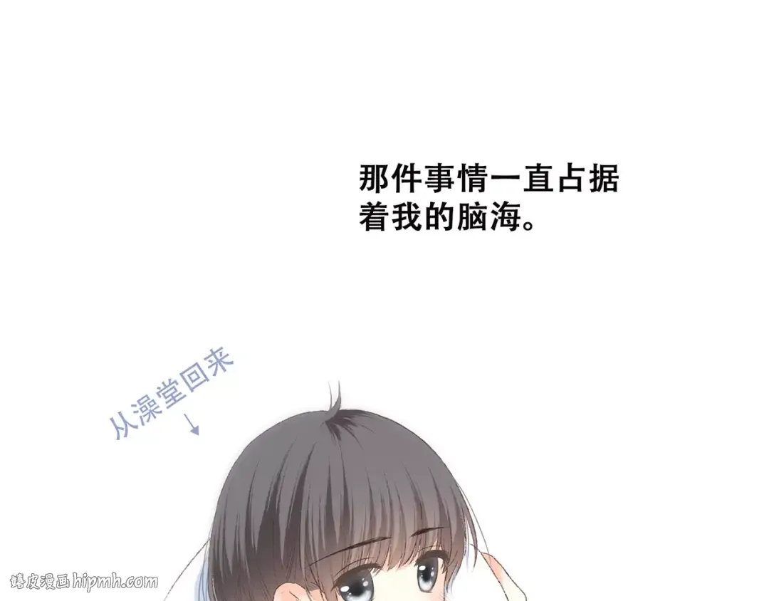 第23话 你还有我 第128页