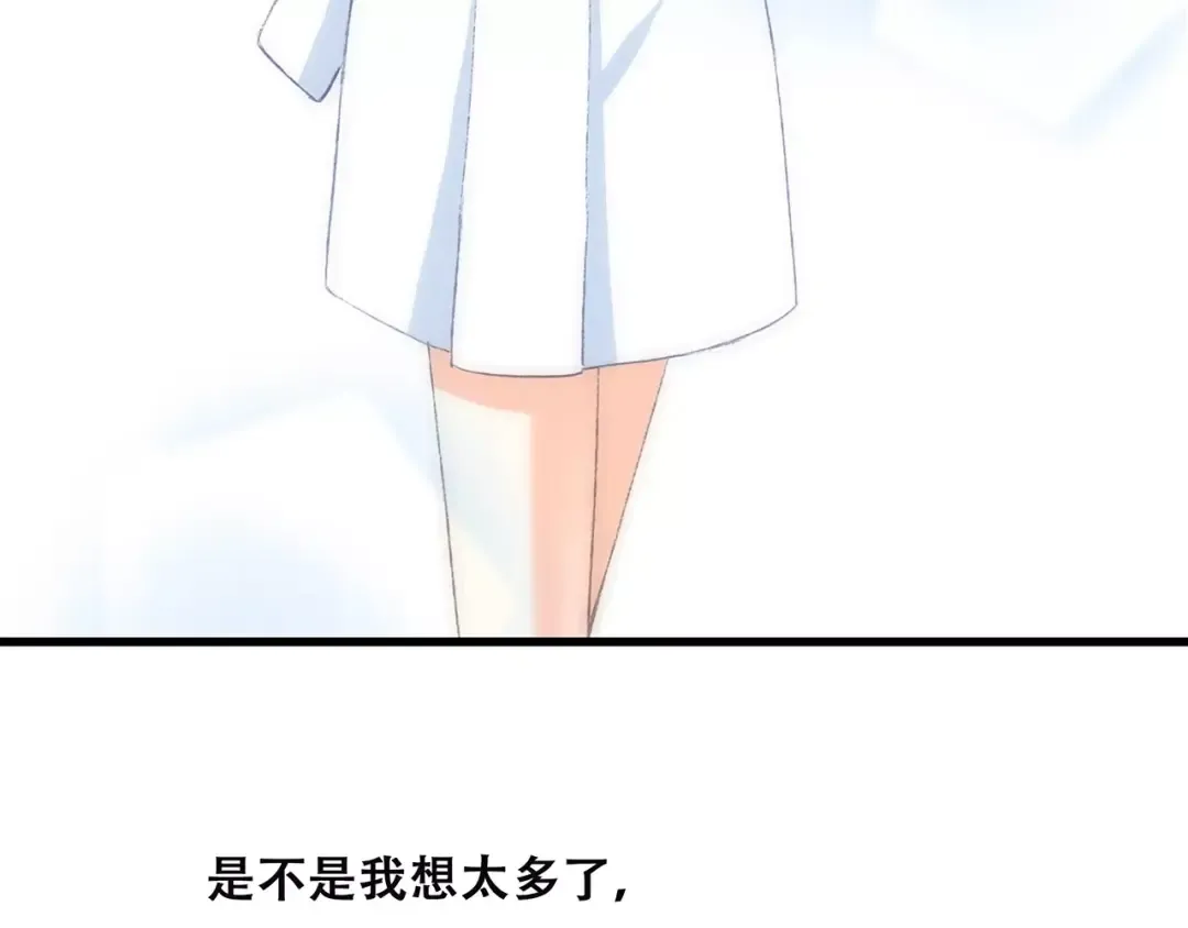 第23话 你还有我 第130页