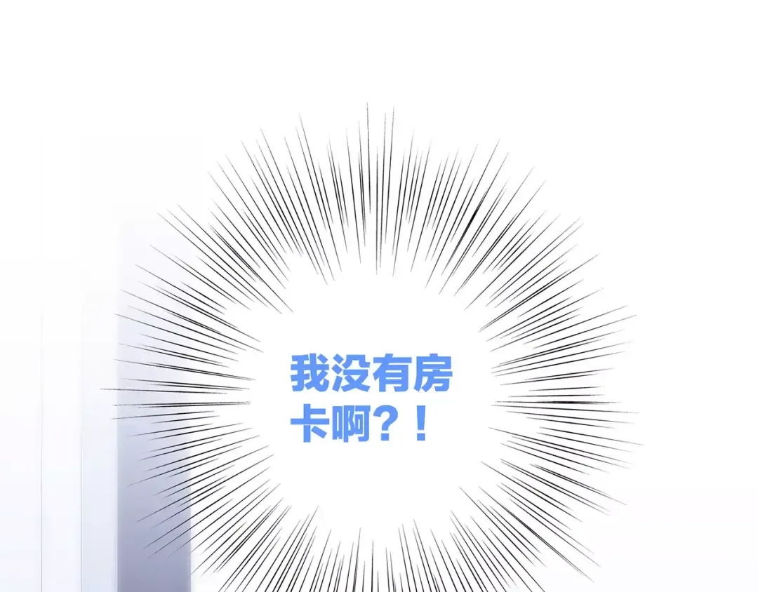 第23话 你还有我 第134页