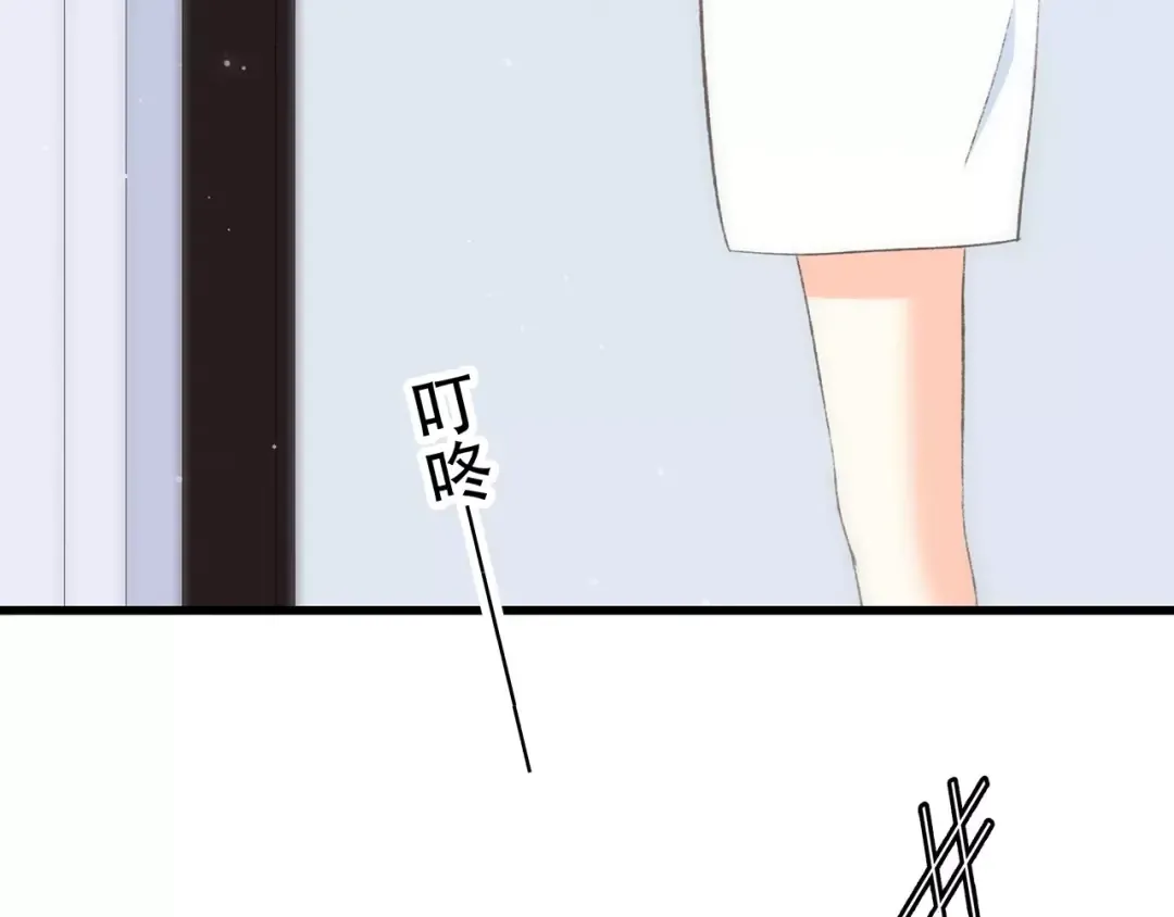 第23话 你还有我 第137页