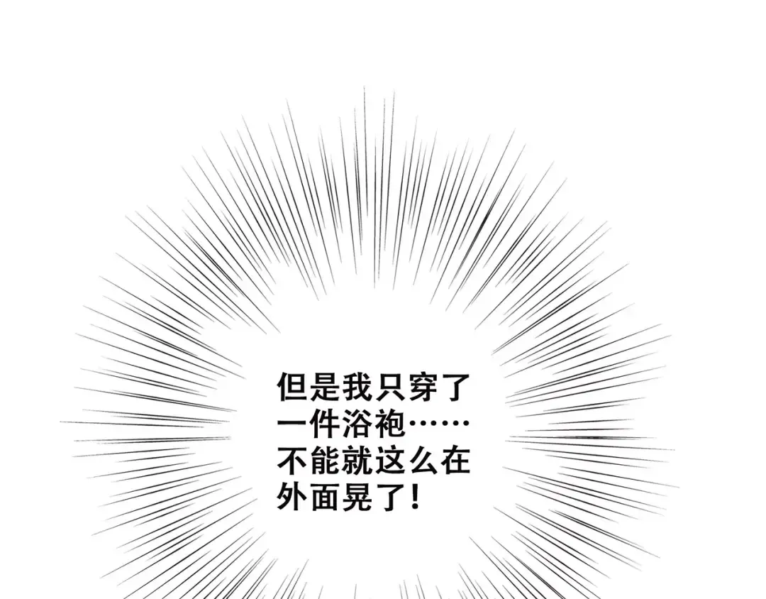 第23话 你还有我 第151页