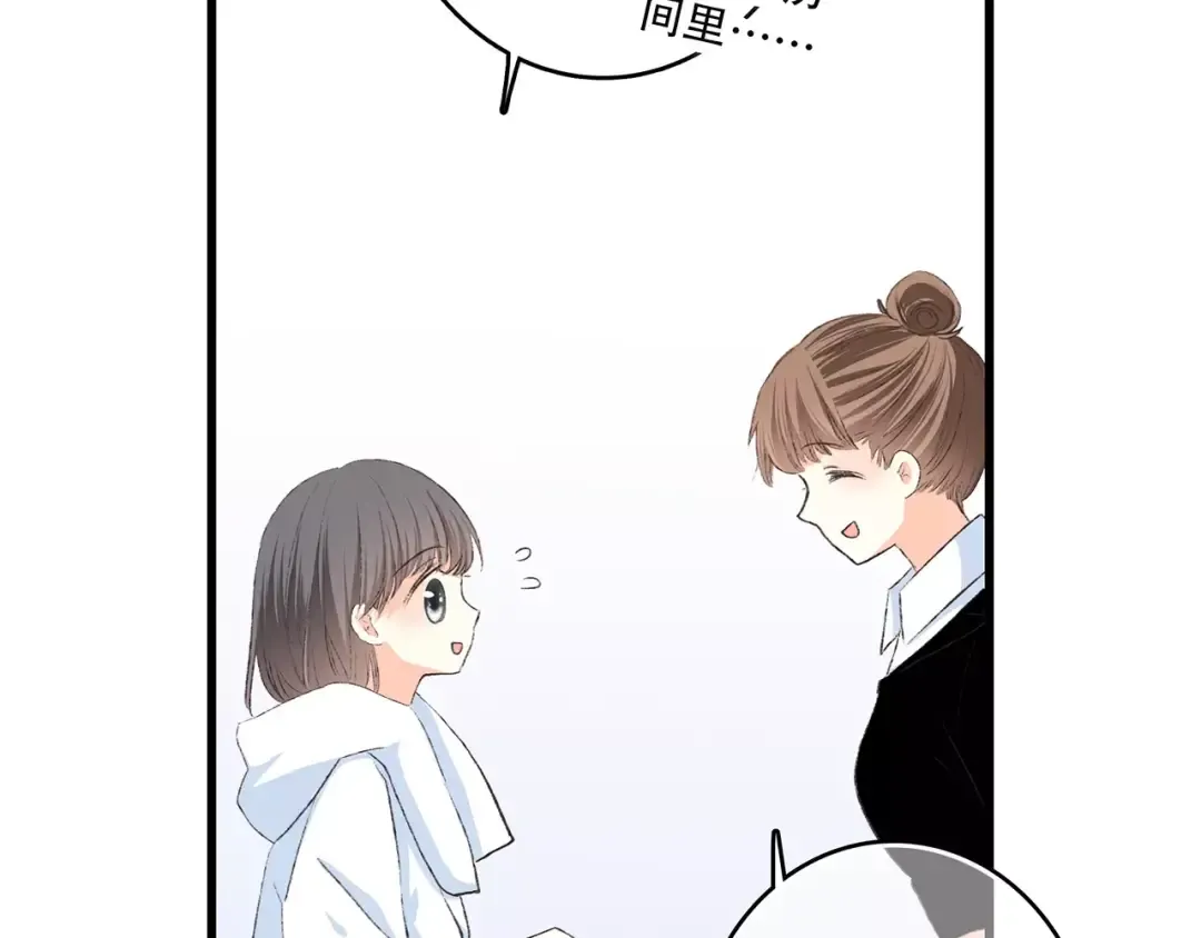 第23话 你还有我 第155页