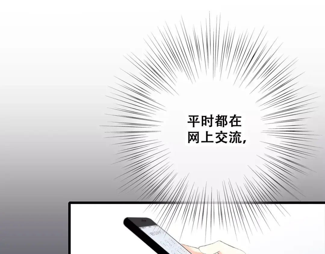 第23话 你还有我 第157页