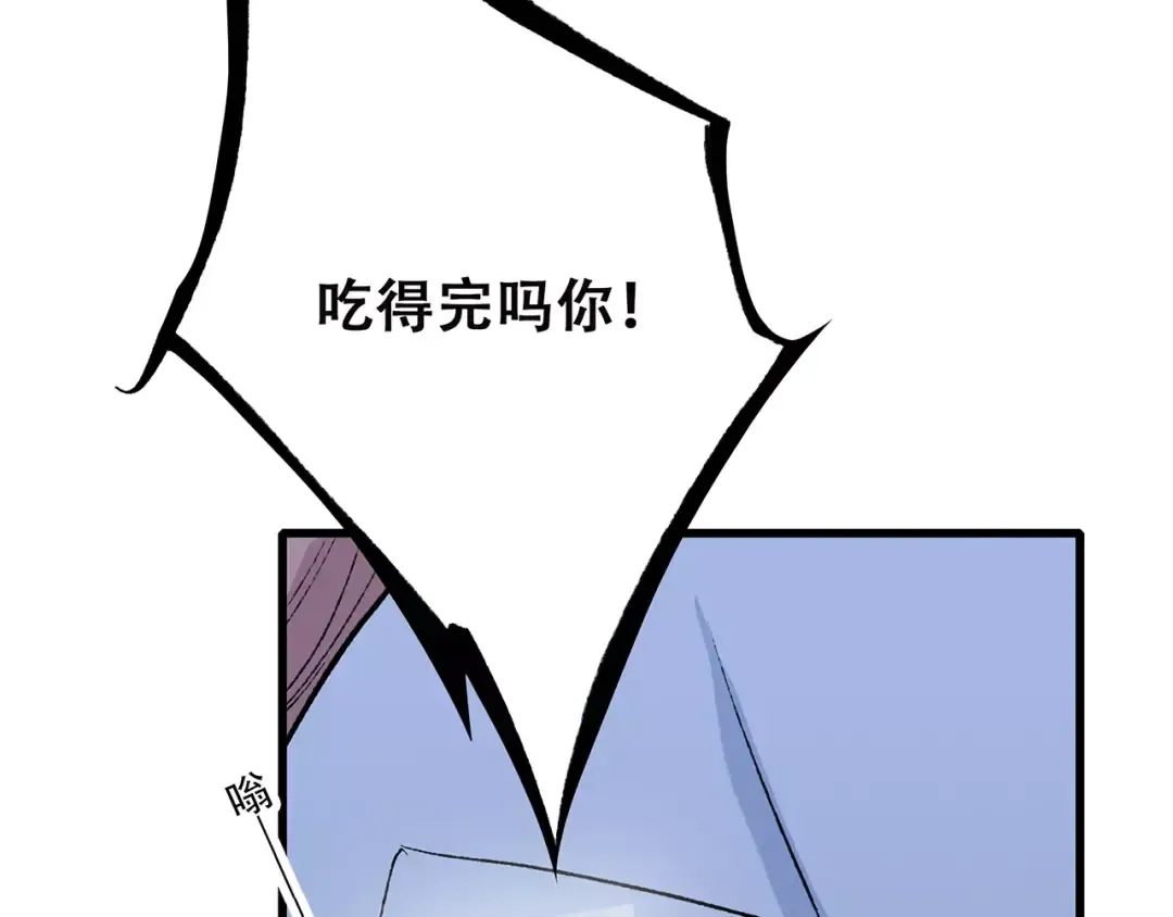 第23话 你还有我 第165页