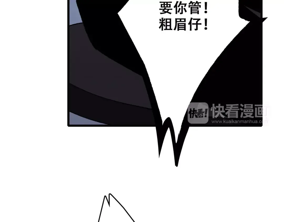 第23话 你还有我 第167页