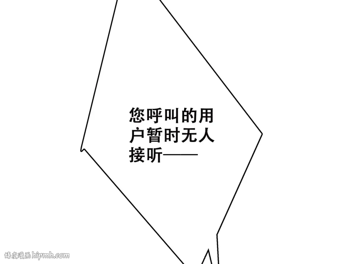 第23话 你还有我 第168页