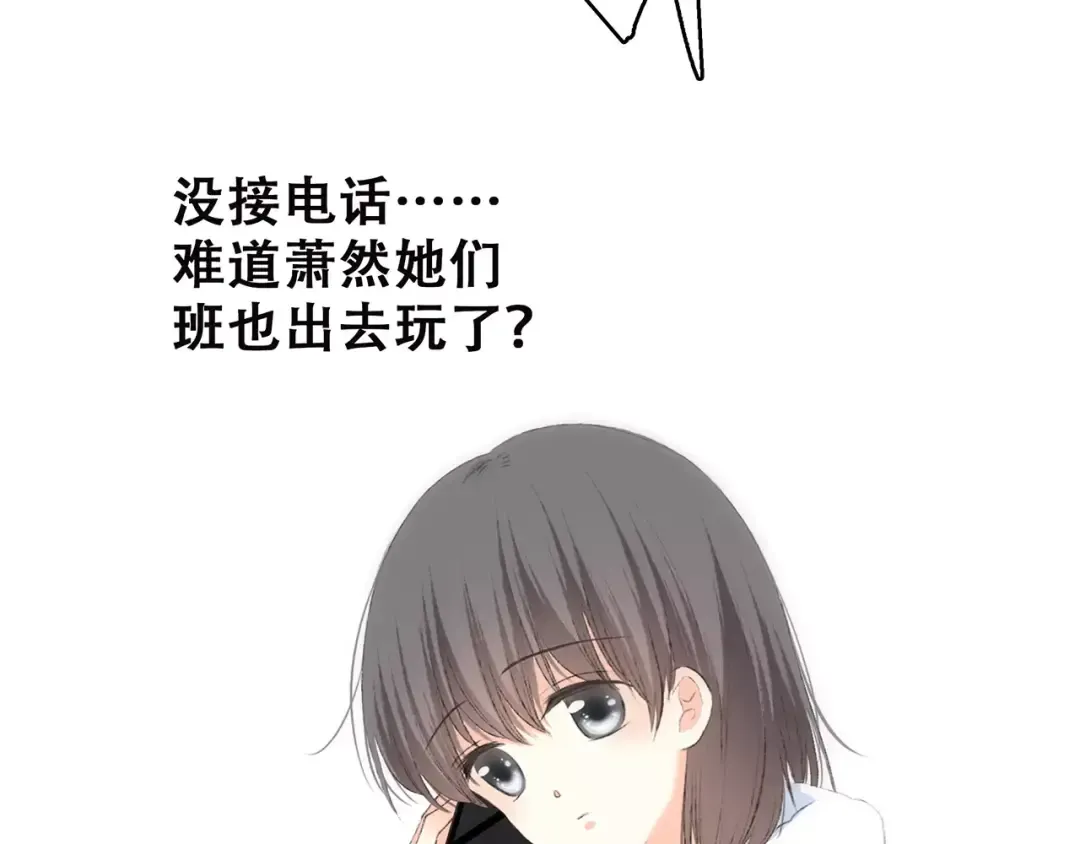第23话 你还有我 第169页
