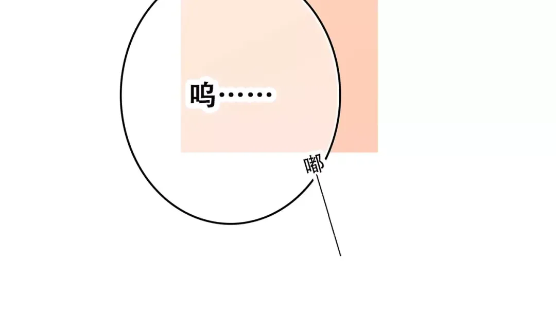 第23话 你还有我 第173页