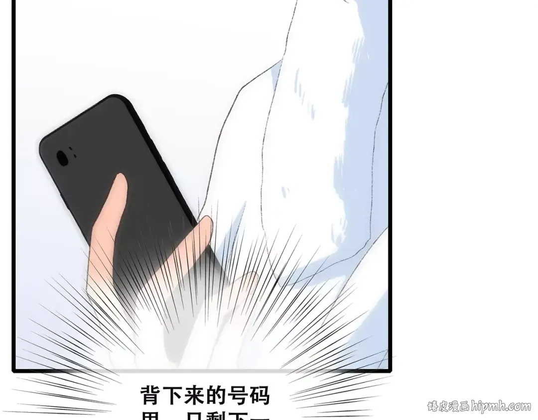 第23话 你还有我 第176页