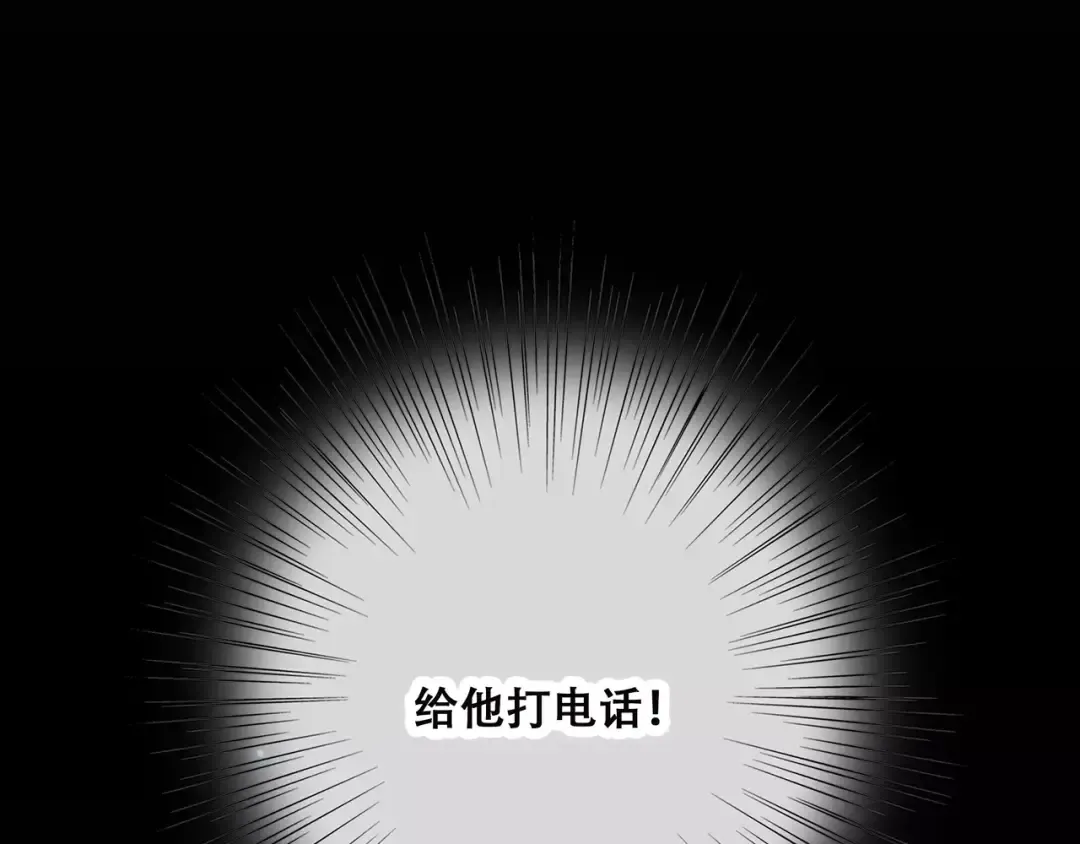 第23话 你还有我 第181页