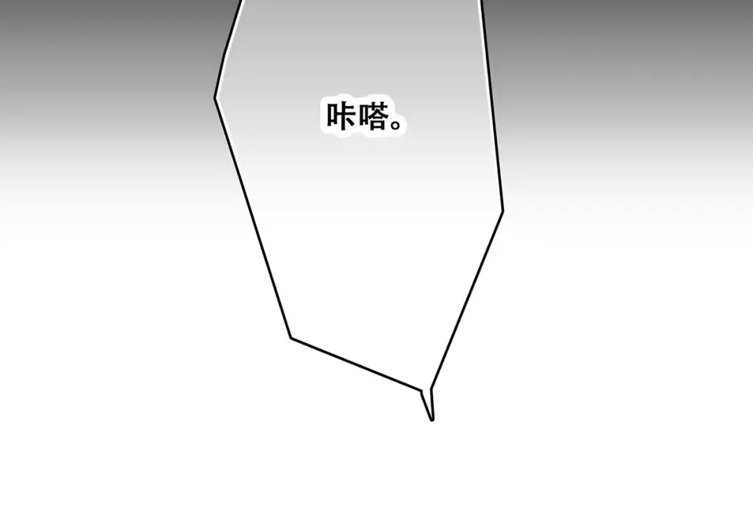 第23话 你还有我 第193页
