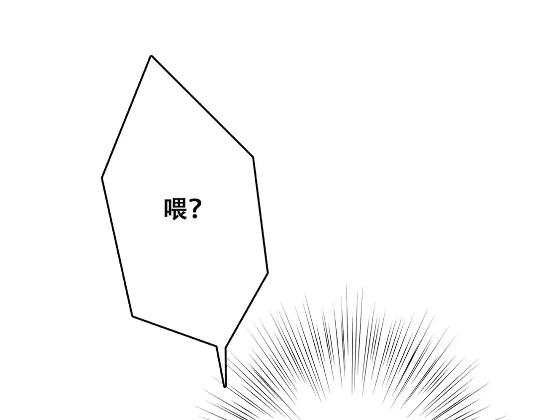 第23话 你还有我 第194页