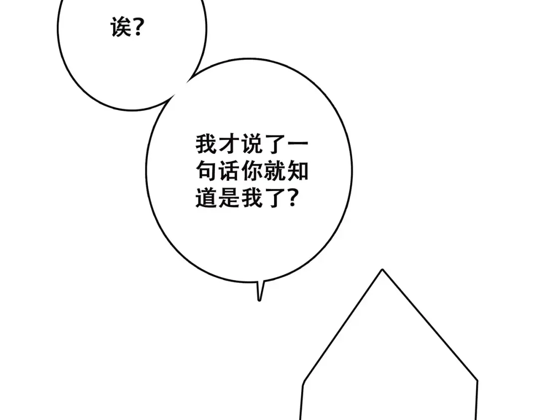 第23话 你还有我 第198页
