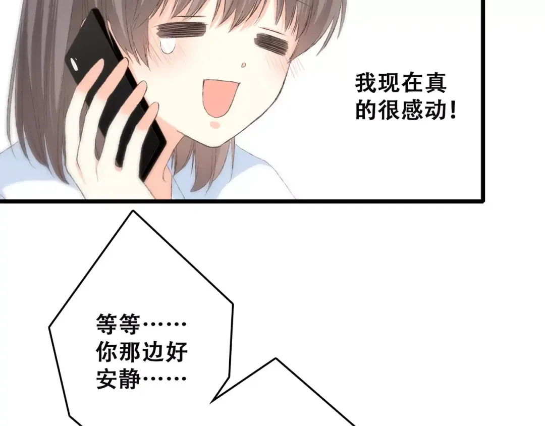 第23话 你还有我 第202页
