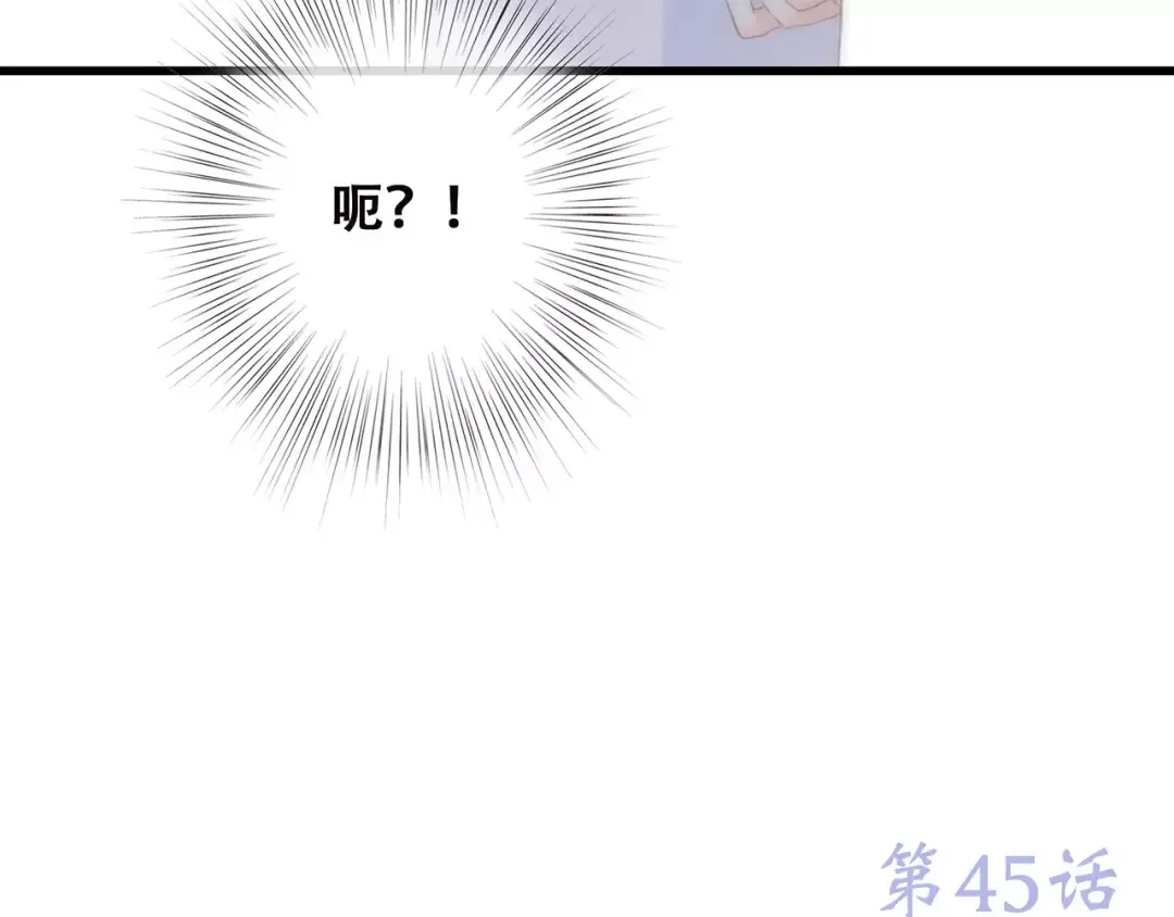 第23话 你还有我 第211页