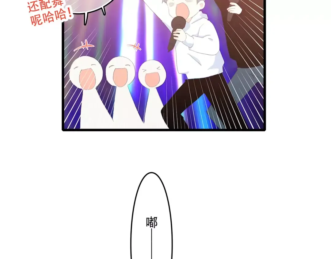 第24话 漫漫长夜 第61页