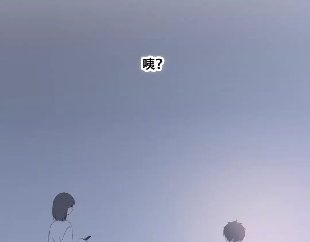 第24话 漫漫长夜 第66页
