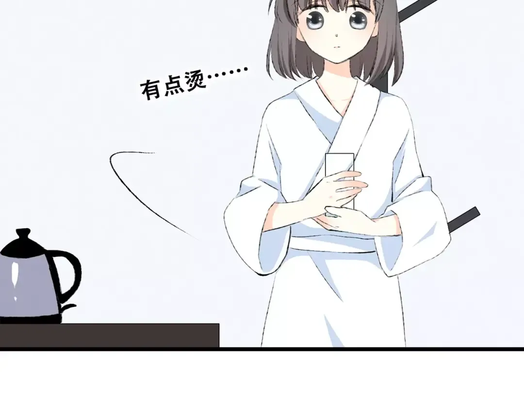 第24话 漫漫长夜 第95页