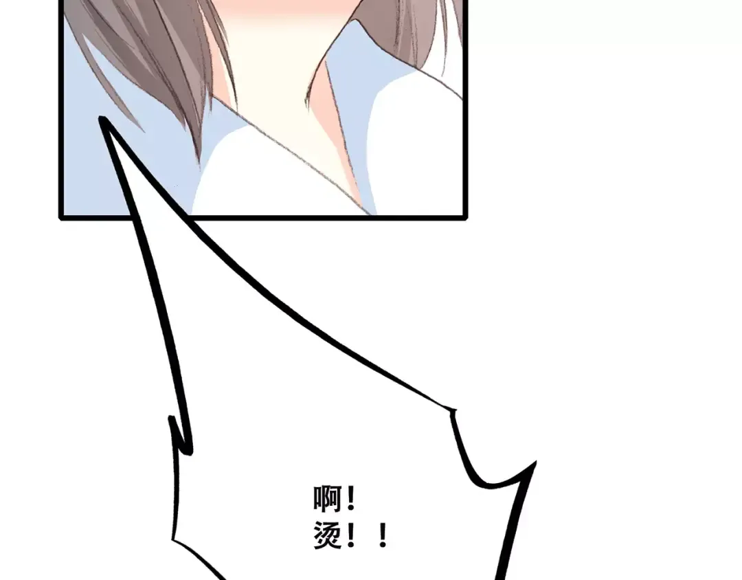 第24话 漫漫长夜 第103页