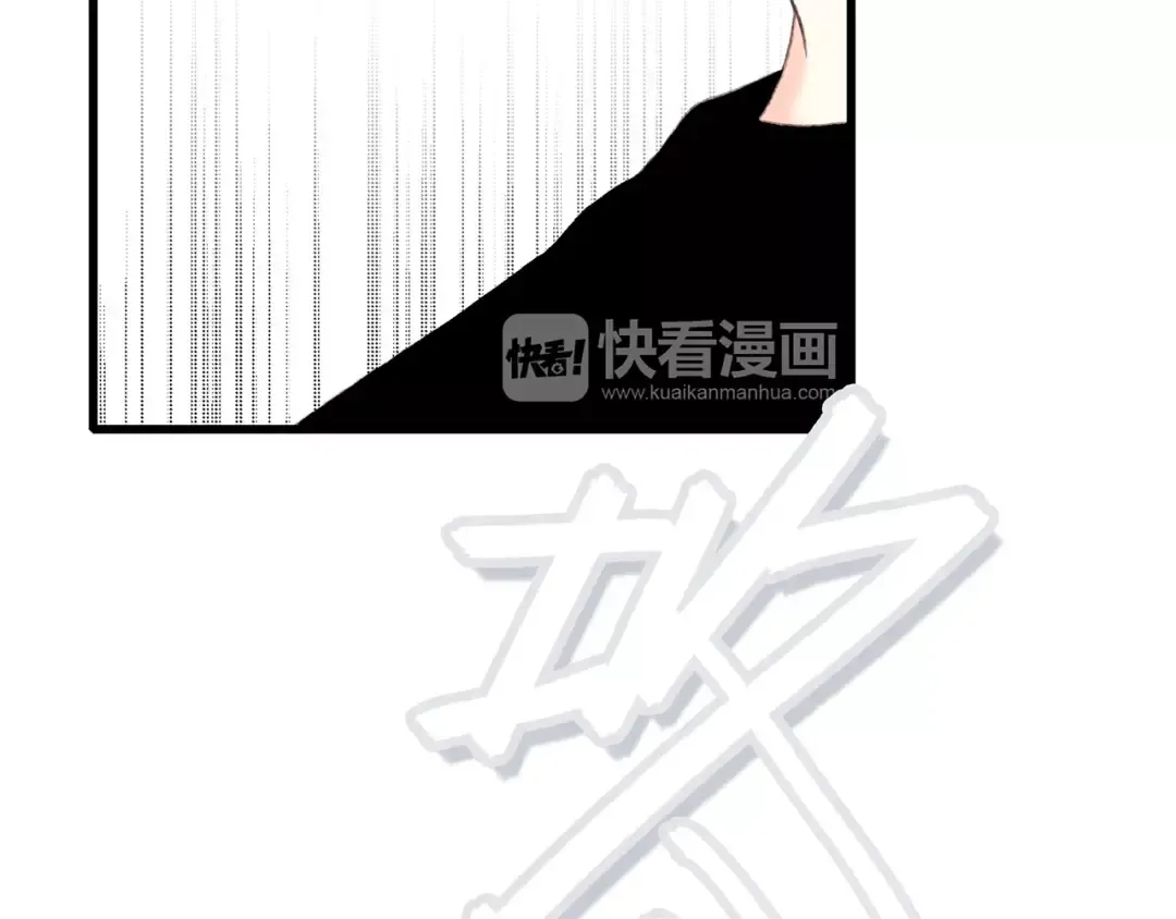 第24话 漫漫长夜 第108页