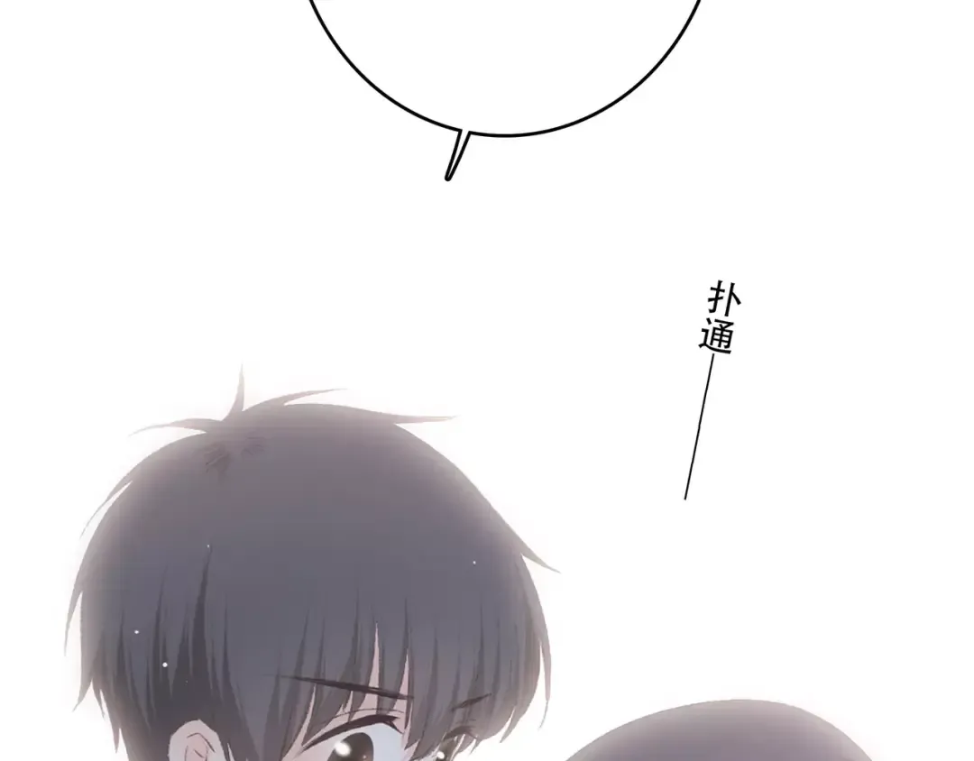第24话 漫漫长夜 第114页