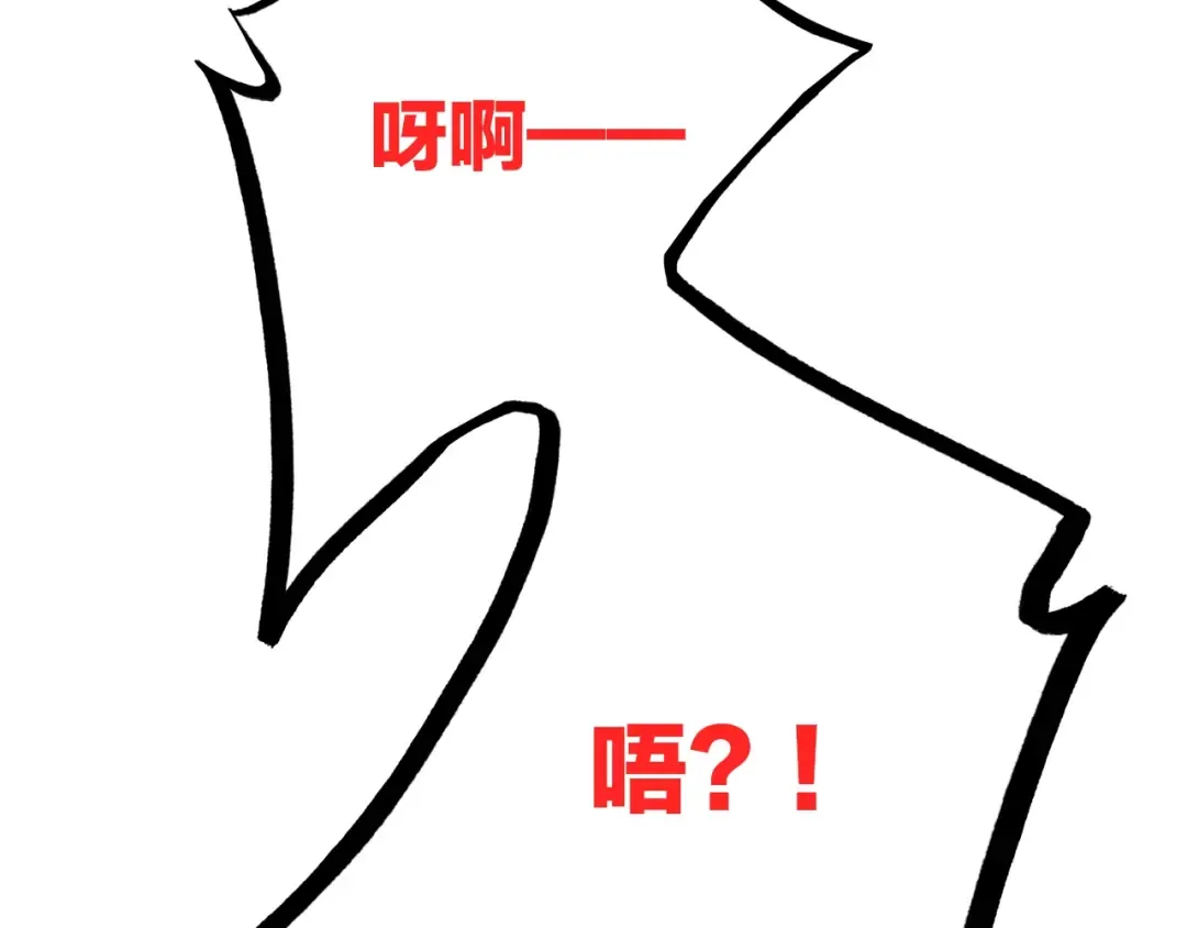 第24话 漫漫长夜 第130页