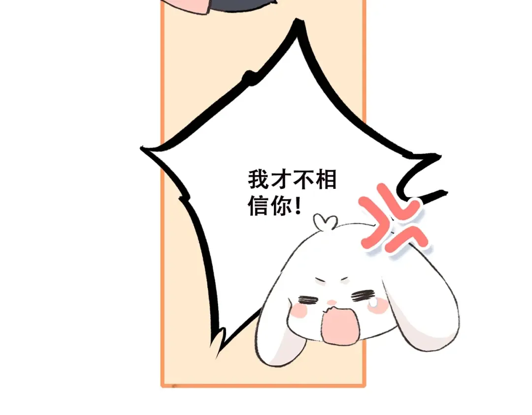 第24话 漫漫长夜 第147页