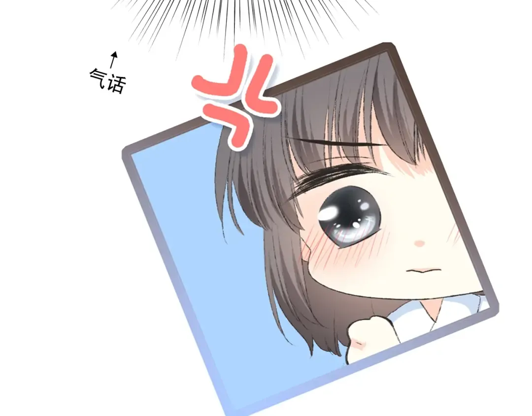 第24话 漫漫长夜 第149页