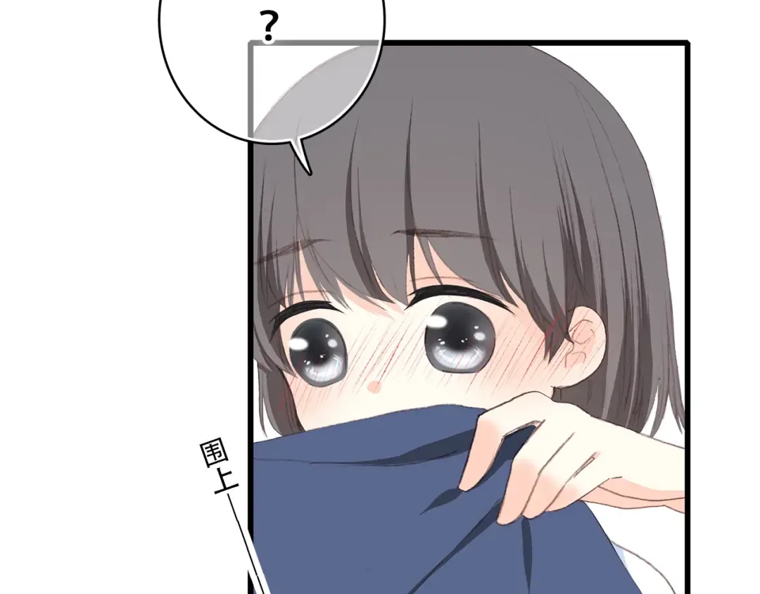 第24话 漫漫长夜 第153页