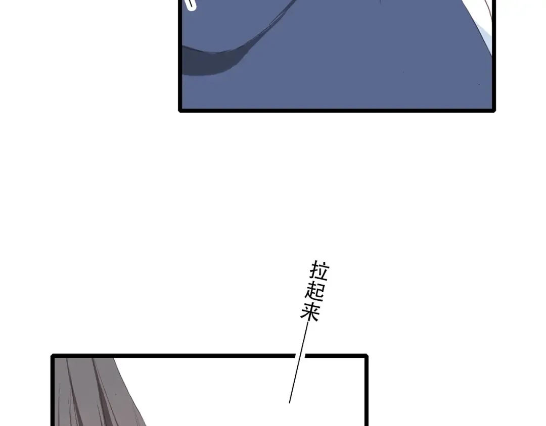 第24话 漫漫长夜 第154页