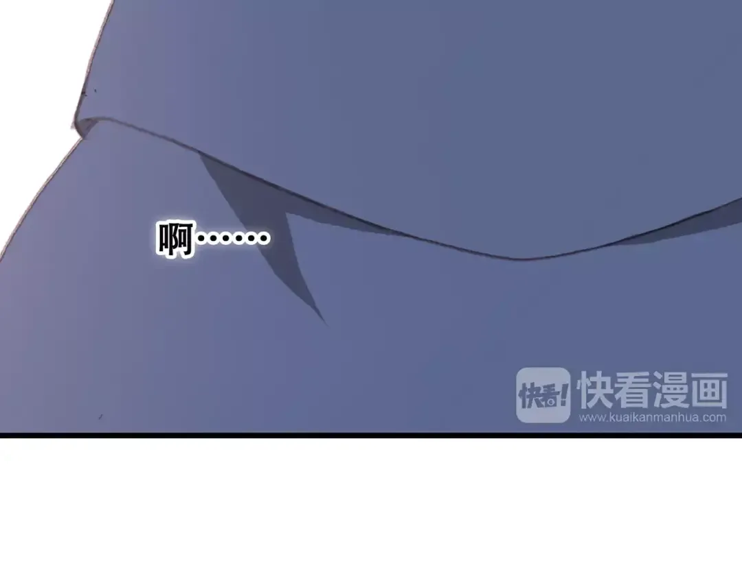 第24话 漫漫长夜 第165页
