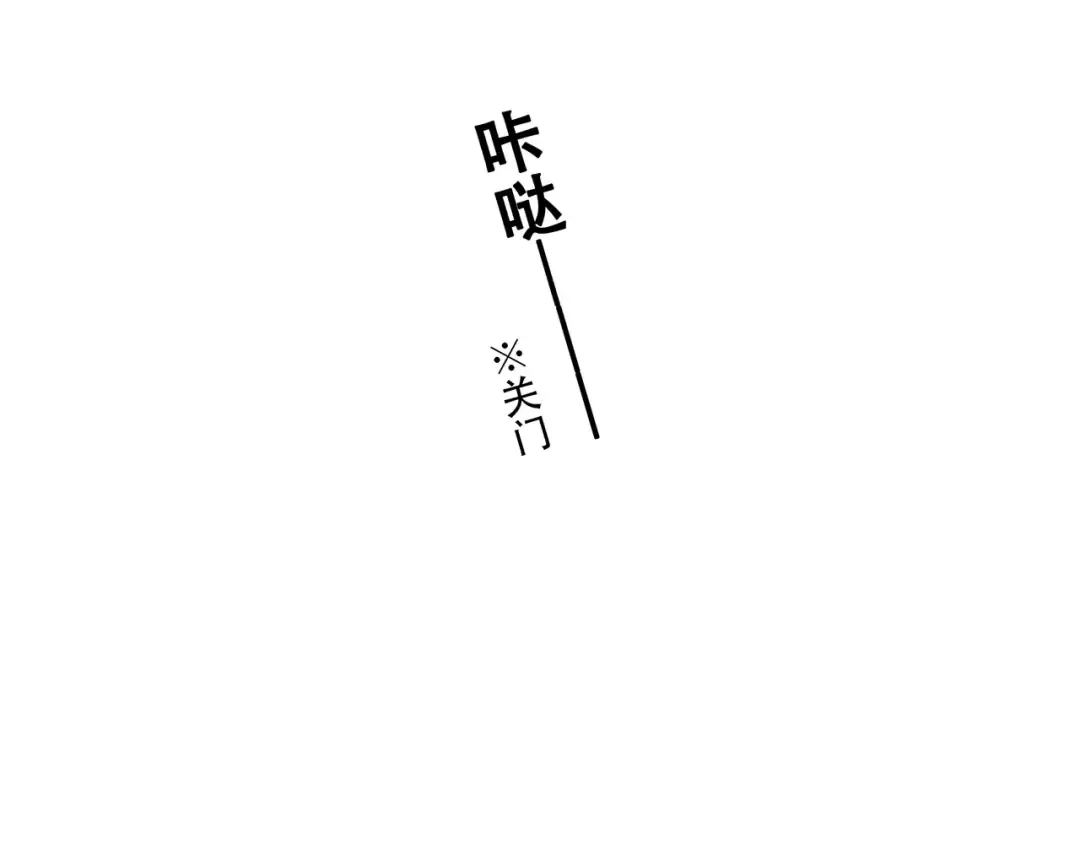 第24话 漫漫长夜 第166页