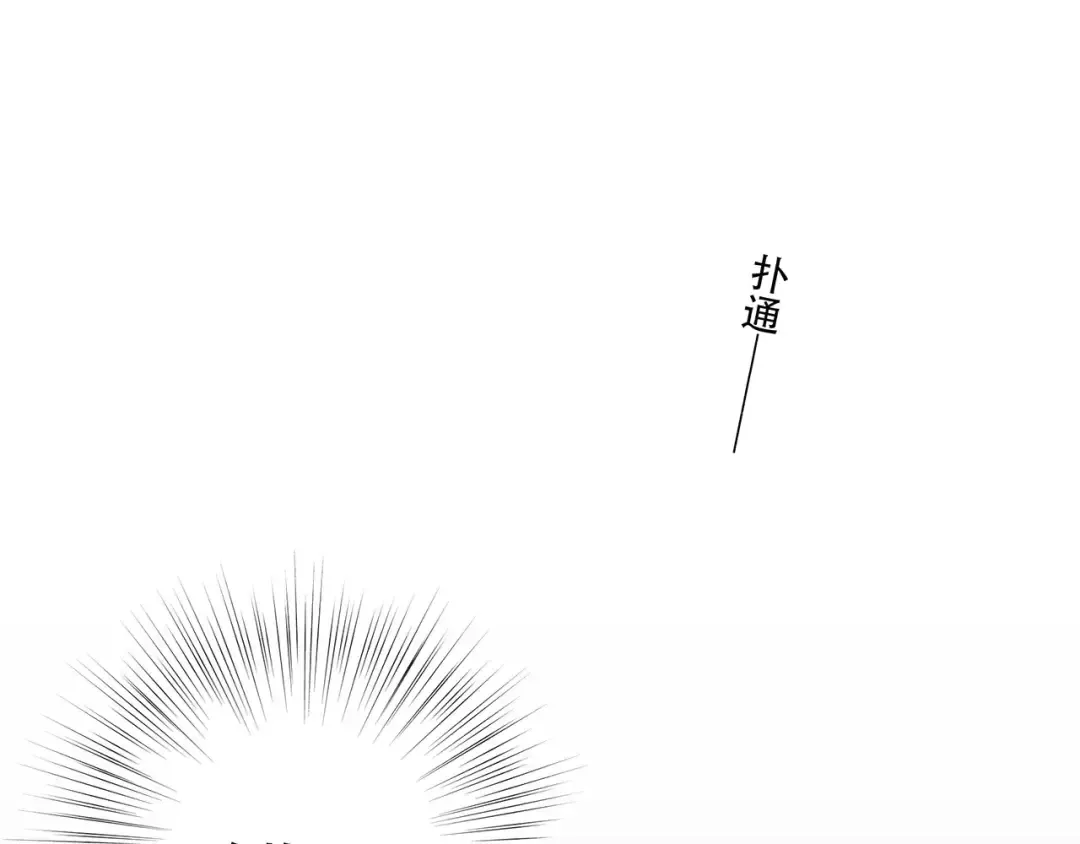 第24话 漫漫长夜 第170页