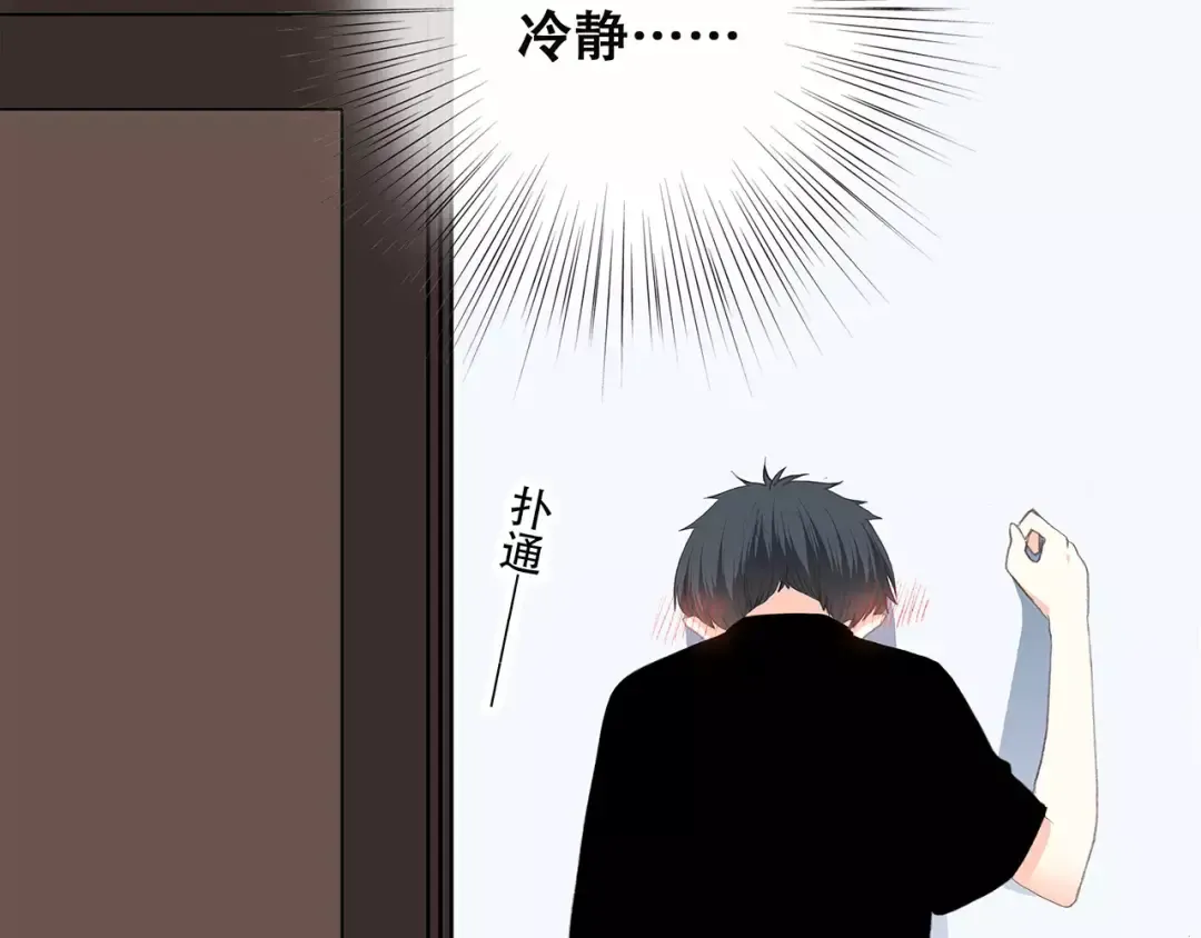 第24话 漫漫长夜 第172页