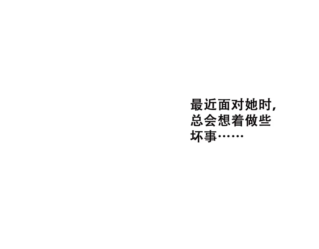 第24话 漫漫长夜 第174页
