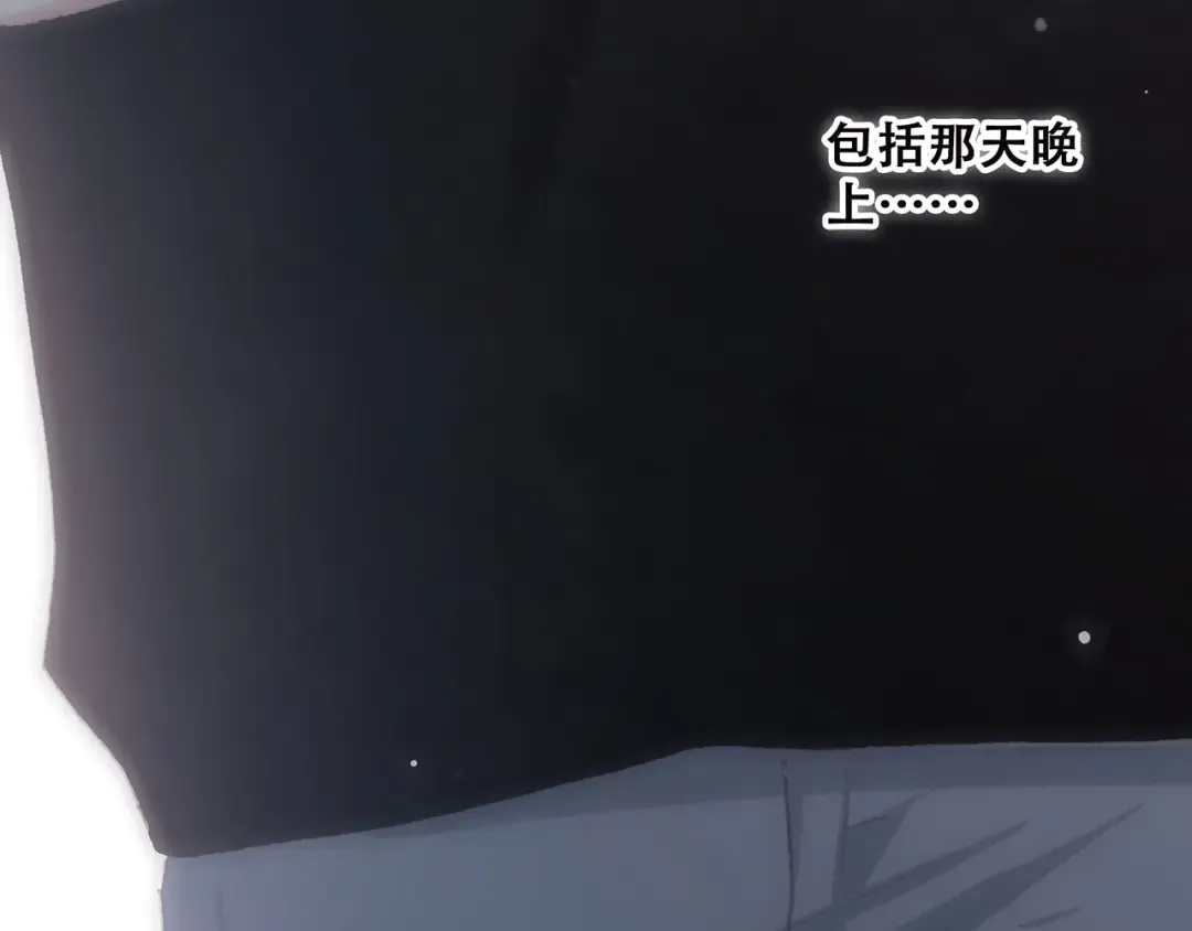 第24话 漫漫长夜 第178页
