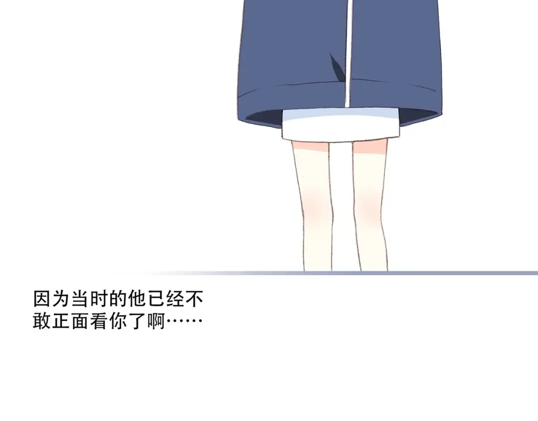 第24话 漫漫长夜 第187页